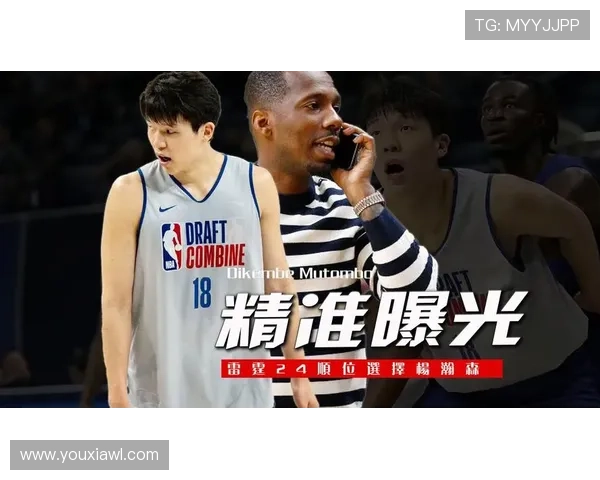 苏群：里奇保罗亲自指导杨瀚森选秀 CBA外援轮番授课助力成长