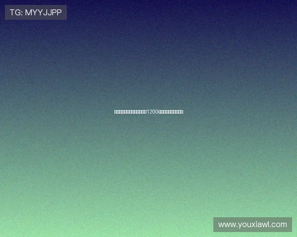 拜仁持续关注尼科并提供税后1200万欧年薪合同引发关注 拜仁持续关注尼科并提供税后1200万欧年薪合同引发关注