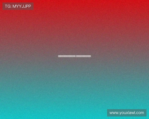 德国拜仁前助教格兰德宣布退休 曾培养穆勒拉姆等众多球员