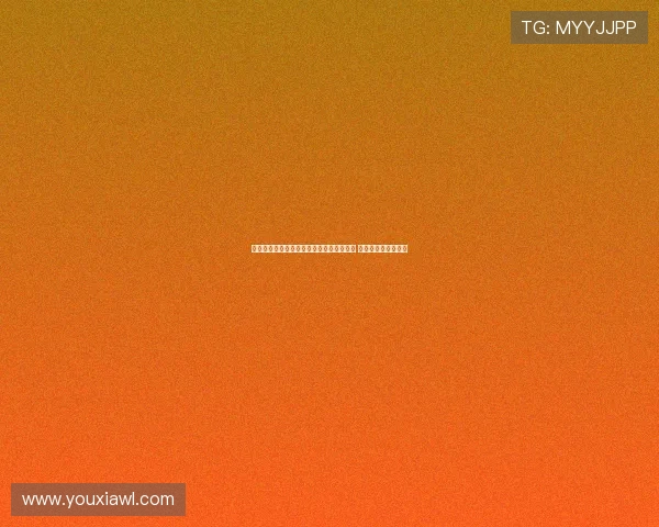 霍伊伦被告知若想获得更多出场时间需离队 转会可能成唯一选择