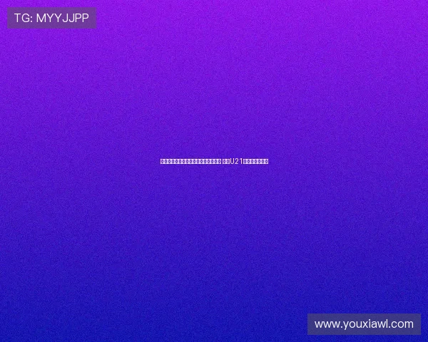 波兰青年国脚马伊赫扎克加盟斯图加特 将为U21效力开启新征程 波兰青年国脚马伊赫扎克加盟斯图加特 将为U21效力开启新征程