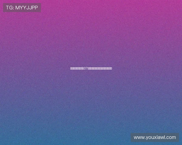 意甲升班马比萨免签37岁夸德拉多前尤文功勋加盟提升实力